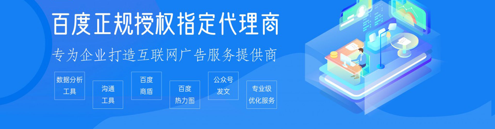 杜尔伯特sem优化师